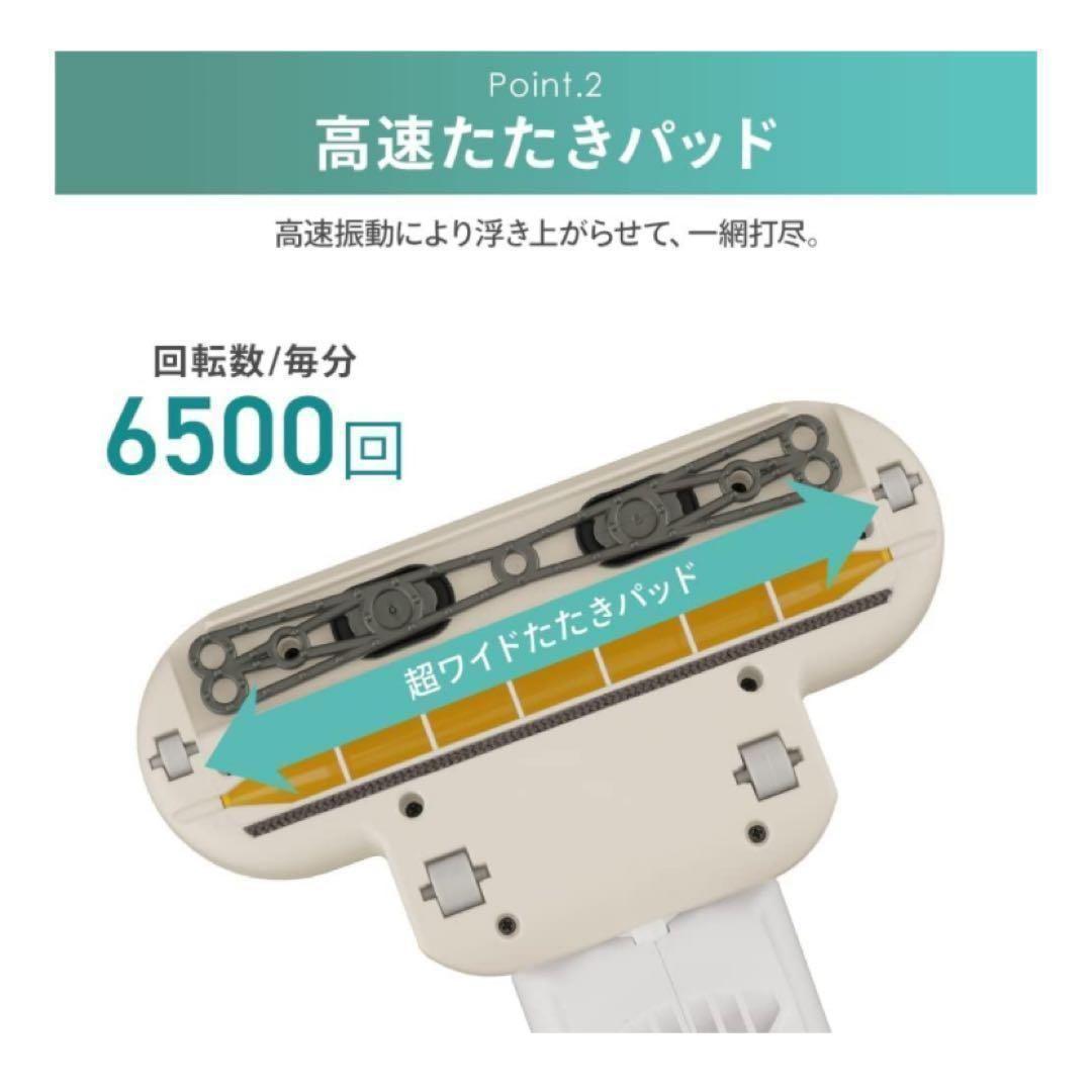 アイリスオーヤマ 布団クリーナー ダニちりセンサー サイクロンストリーム 掃除機