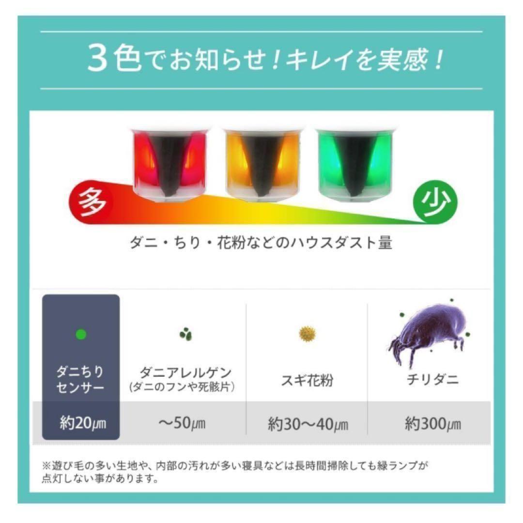 アイリスオーヤマ 布団クリーナー ダニちりセンサー サイクロンストリーム 掃除機