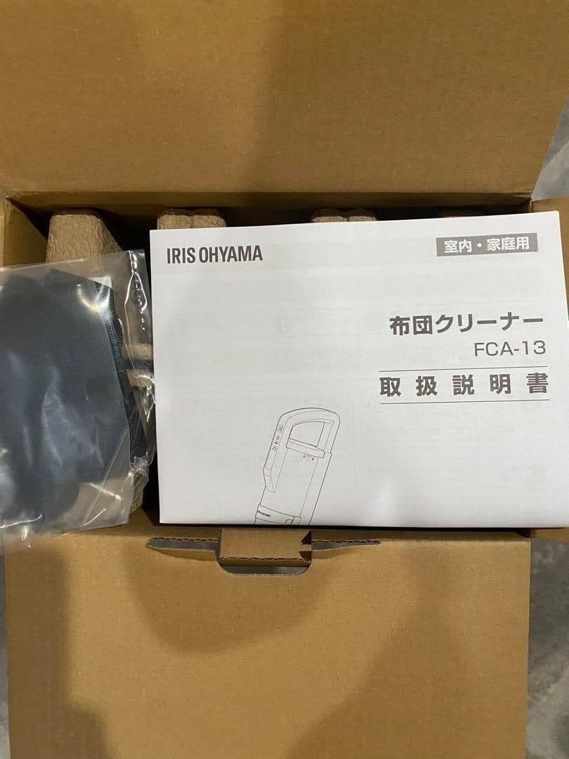 アイリスオーヤマ 布団クリーナー ダニちりセンサー サイクロンストリーム 掃除機