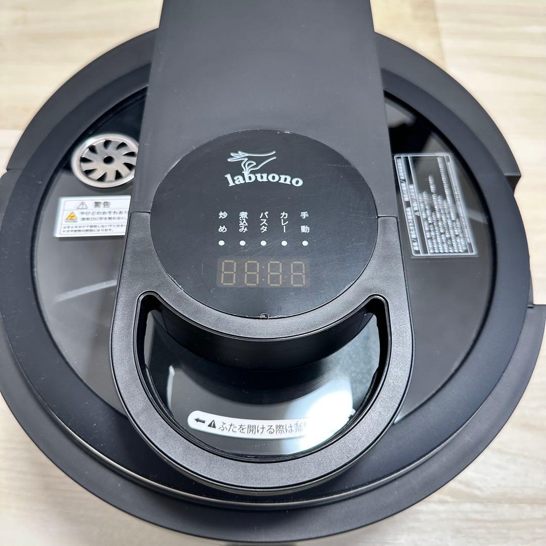 新品　ラボーノ　三ツ星シェフ　labuono 全自動調理器　TVG-300K