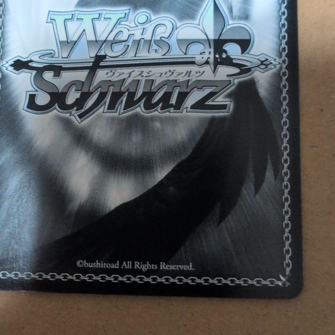 WS ヴァイスシュヴァルツ 凶暴ツンデレお嬢様 エリス SP サイン