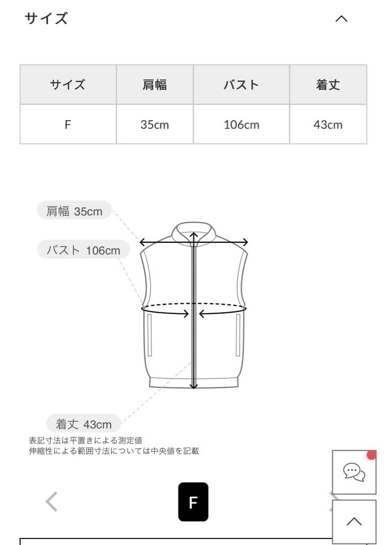 【HYKE(ハイク)】 FAUX SHEARLING CROPPED VEST