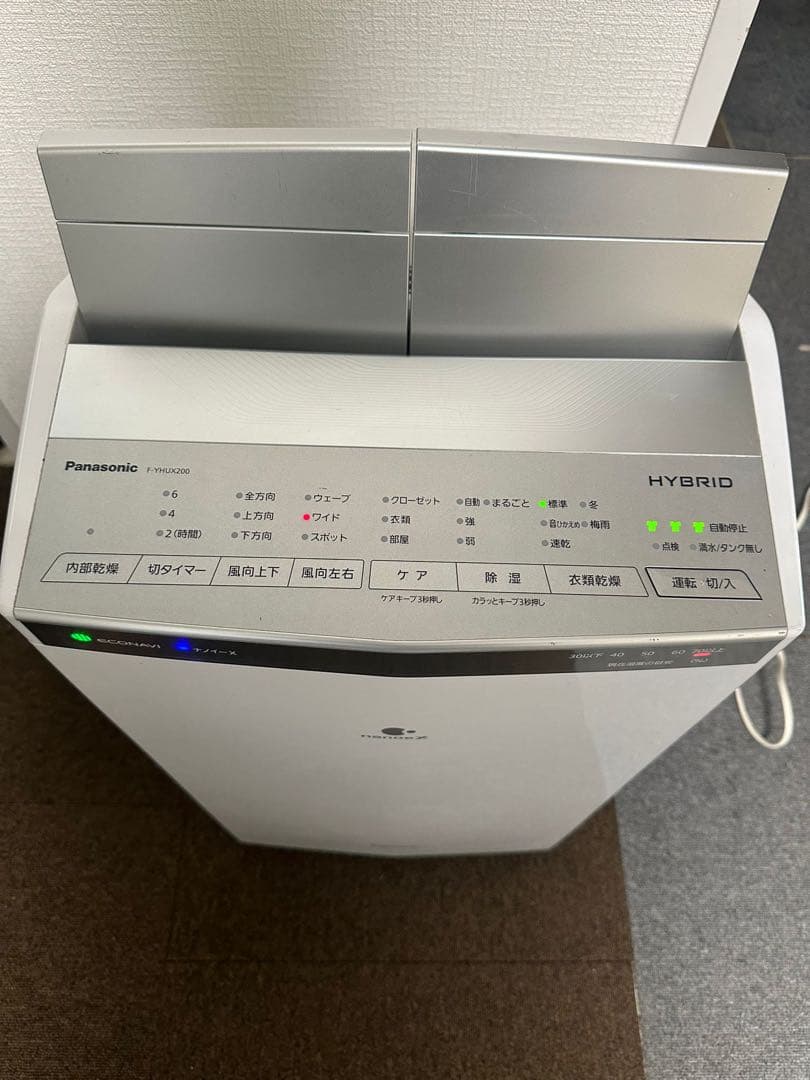 Panasonic F-YHUX200 衣類乾燥除湿機ハイブリッド 2021年