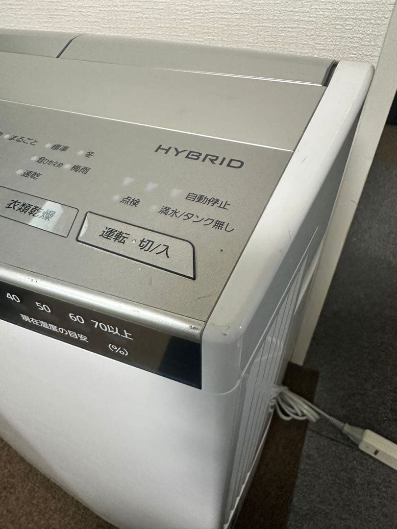 Panasonic F-YHUX200 衣類乾燥除湿機ハイブリッド 2021年