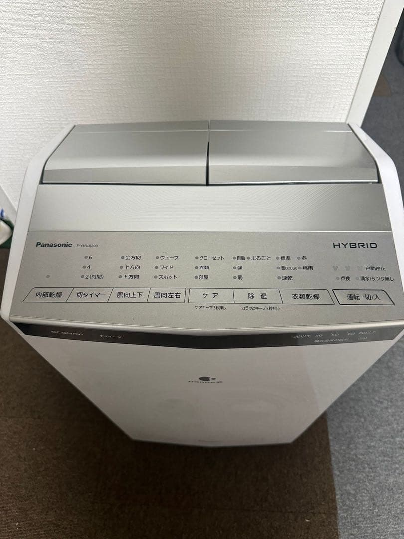 Panasonic F-YHUX200 衣類乾燥除湿機ハイブリッド 2021年