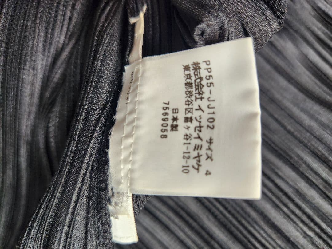 98473　PLEATSPLEASE　シャツ