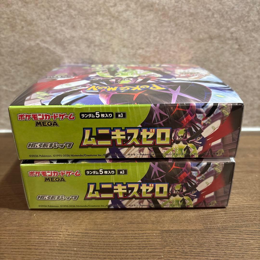 ポケモンカードゲーム ムニキスゼロ【2BOX】 シュリンク付 新品未開封品