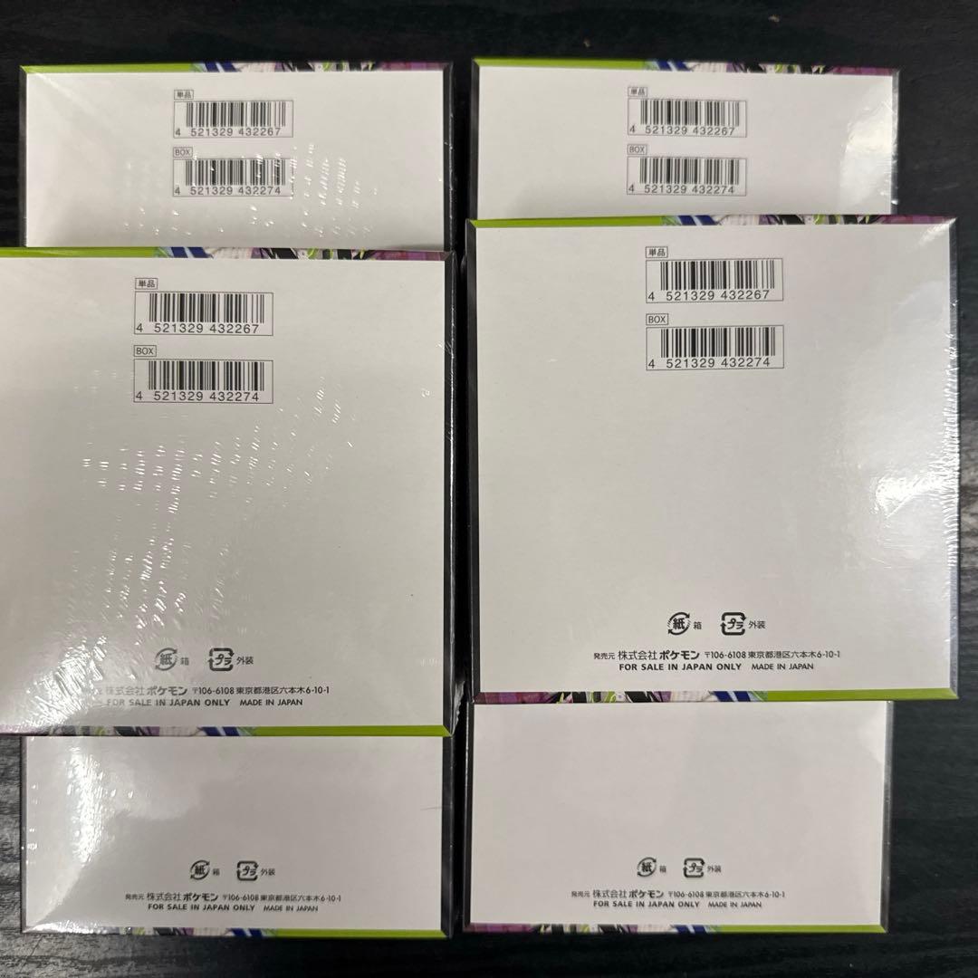 ポケモンカード ムニキスゼロ 6BOX シュリンク付き新品未開封