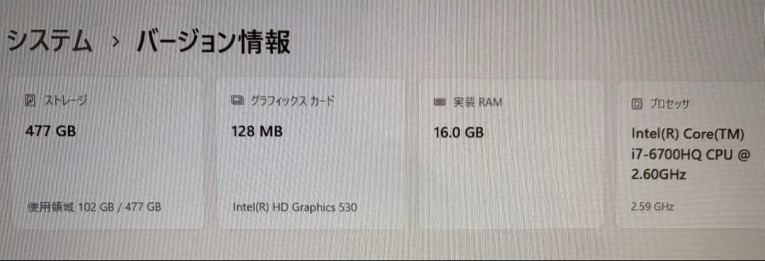 FUJITSU ノートパソコン LIFEBOOK 画面15.6型 i7 SSD