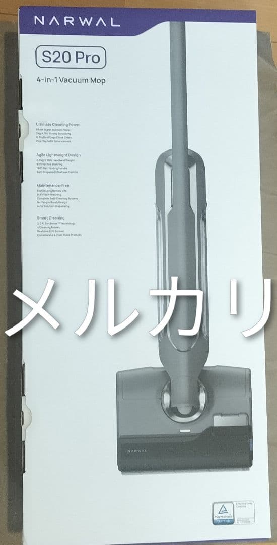 匿名配送 Narwal S20 Pro ナーワル コードレス水拭き掃除機