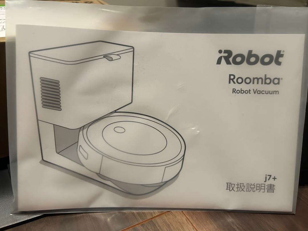 ルンバiRobot Roomba j7+ 本体、箱付き、予備ブラシ付