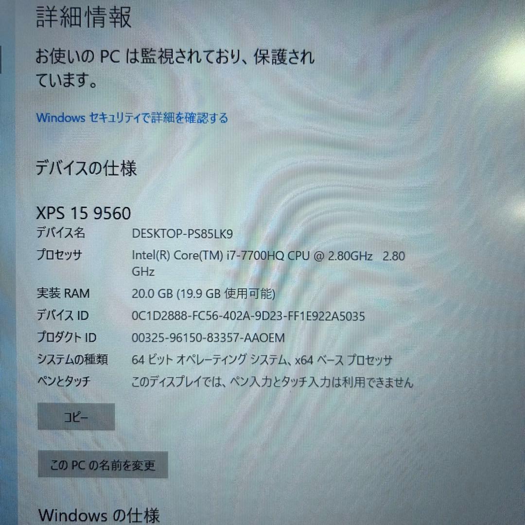 7275 DELL XPS15 9560 core-i7 20GB ノートPC
