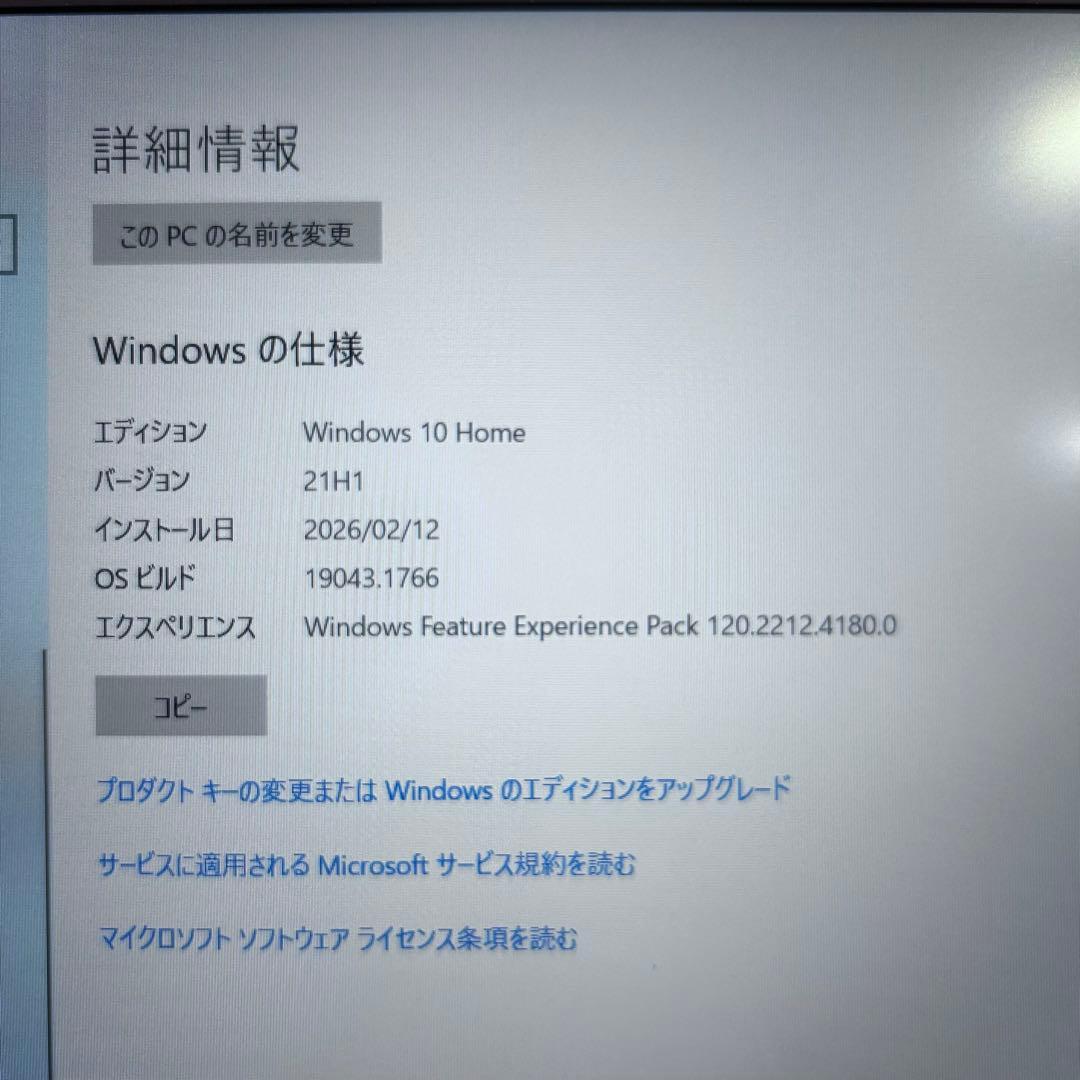 7275 DELL XPS15 9560 core-i7 20GB ノートPC