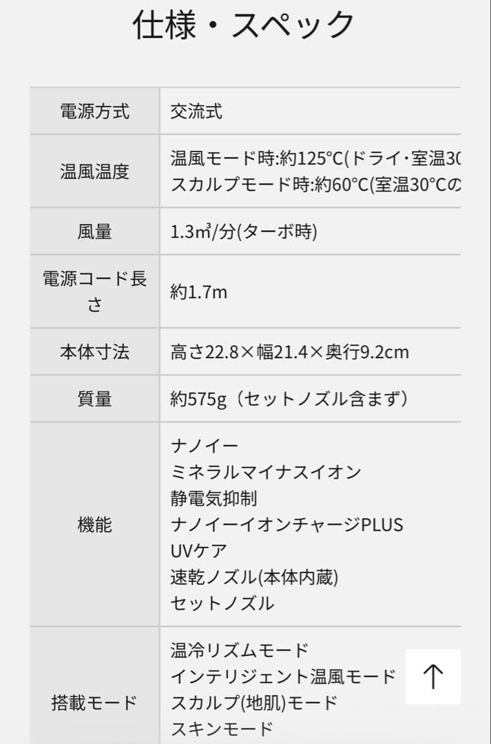 Panasonic EH-NA9G ゴールド