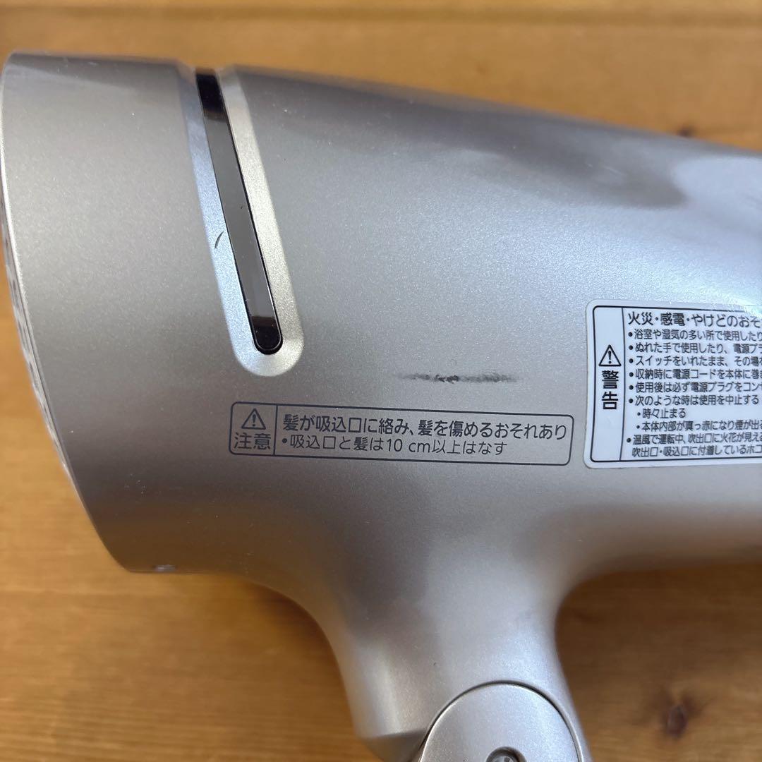 Panasonic EH-NA9G ゴールド