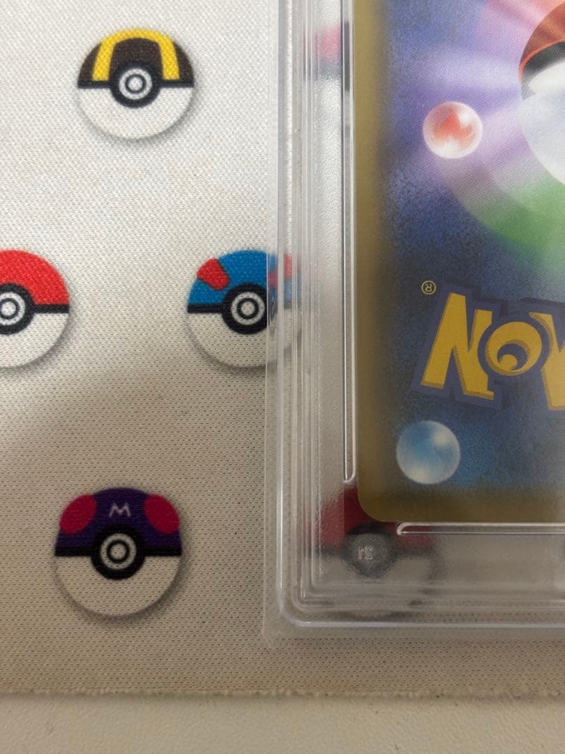 ラフレシアGX SR SA PSA10