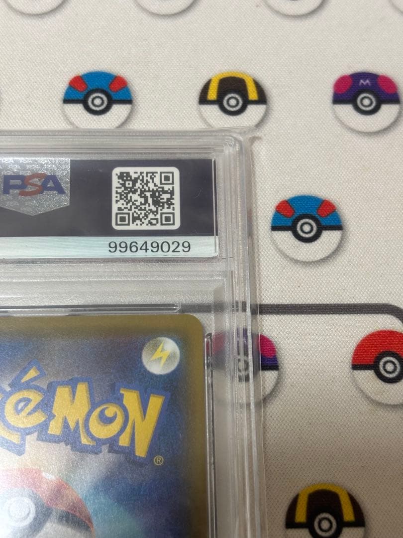 ラフレシアGX SR SA PSA10