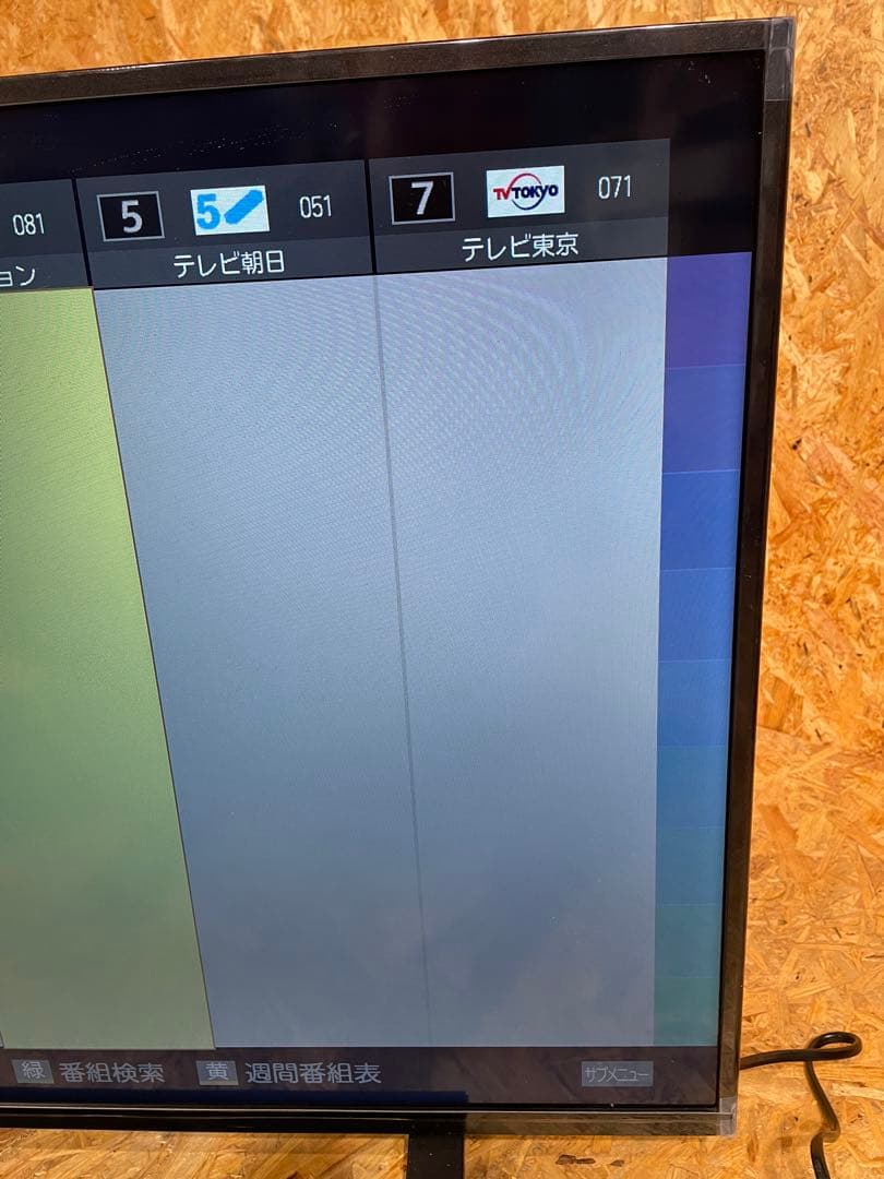 東芝 REGZA 2019年製 液晶テレビ40S22 1333