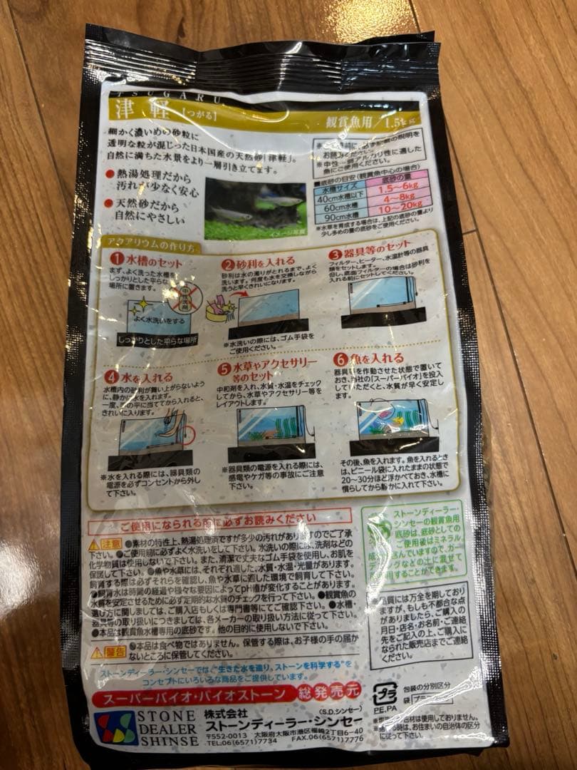 【スイ•ソーヤ様】【旧】津軽プレミアム