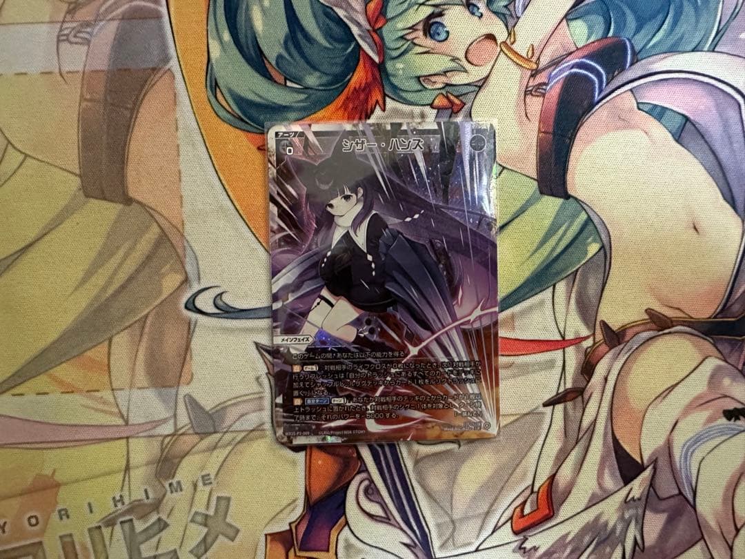 ウィクロス　ミュウ　デッキ　アーツなし　フルホイル