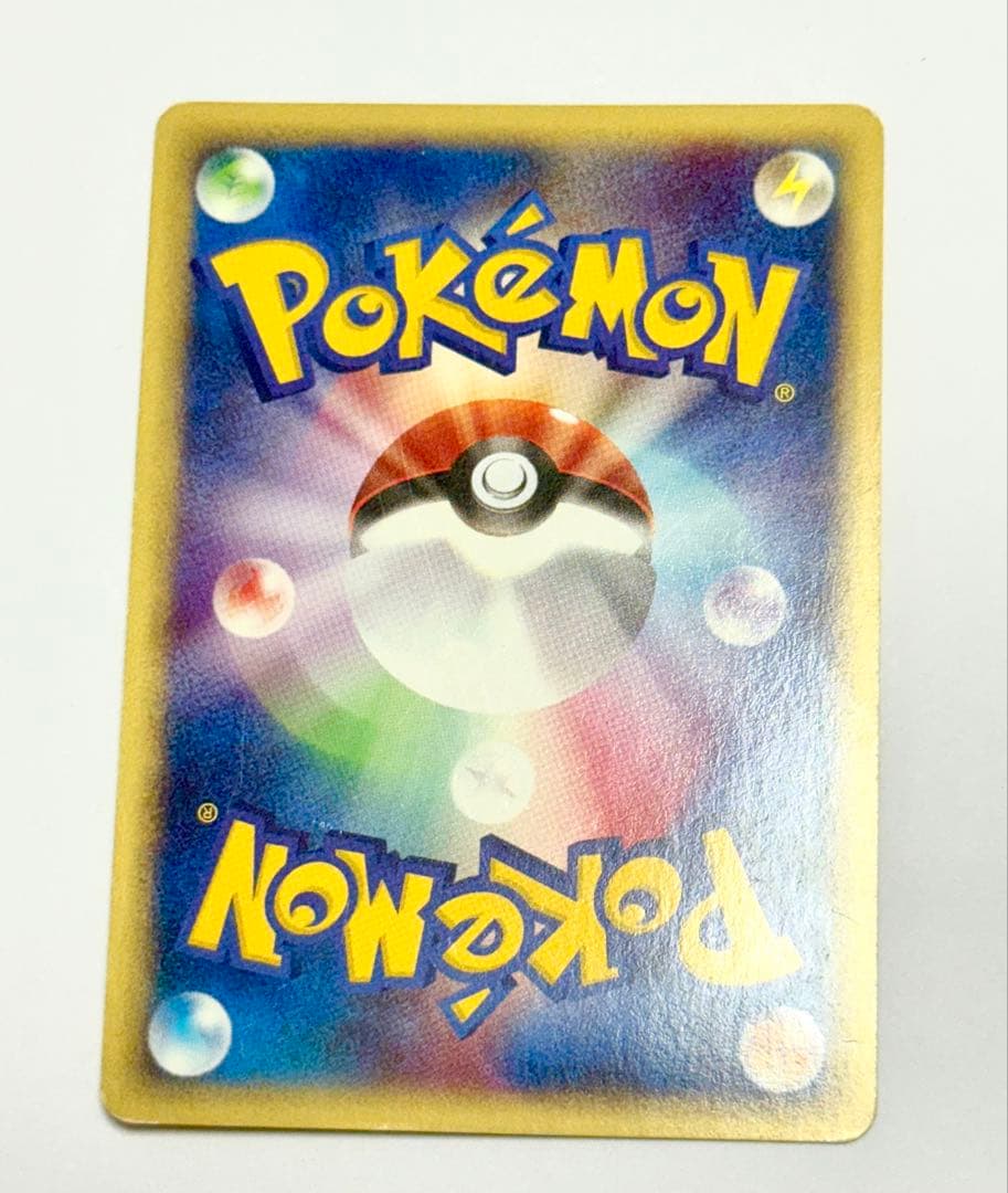 ポケモンカードe ミュウ　ホロ　うずまきホロ