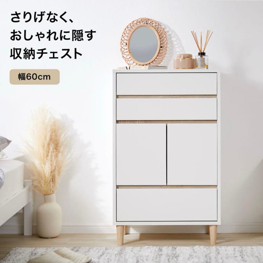 専用！！完売商品　LOWYA チェスト
