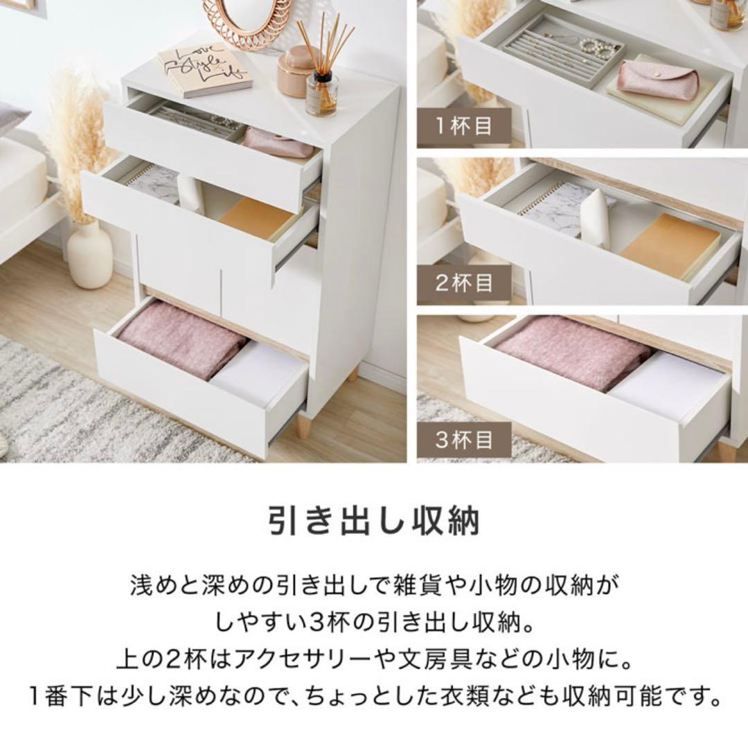 専用！！完売商品　LOWYA チェスト