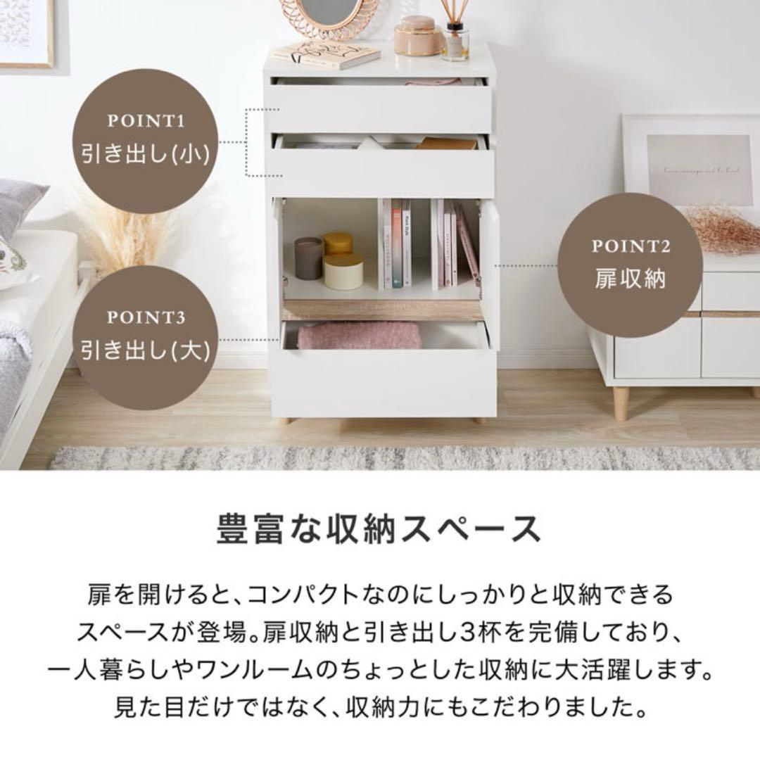 専用！！完売商品　LOWYA チェスト