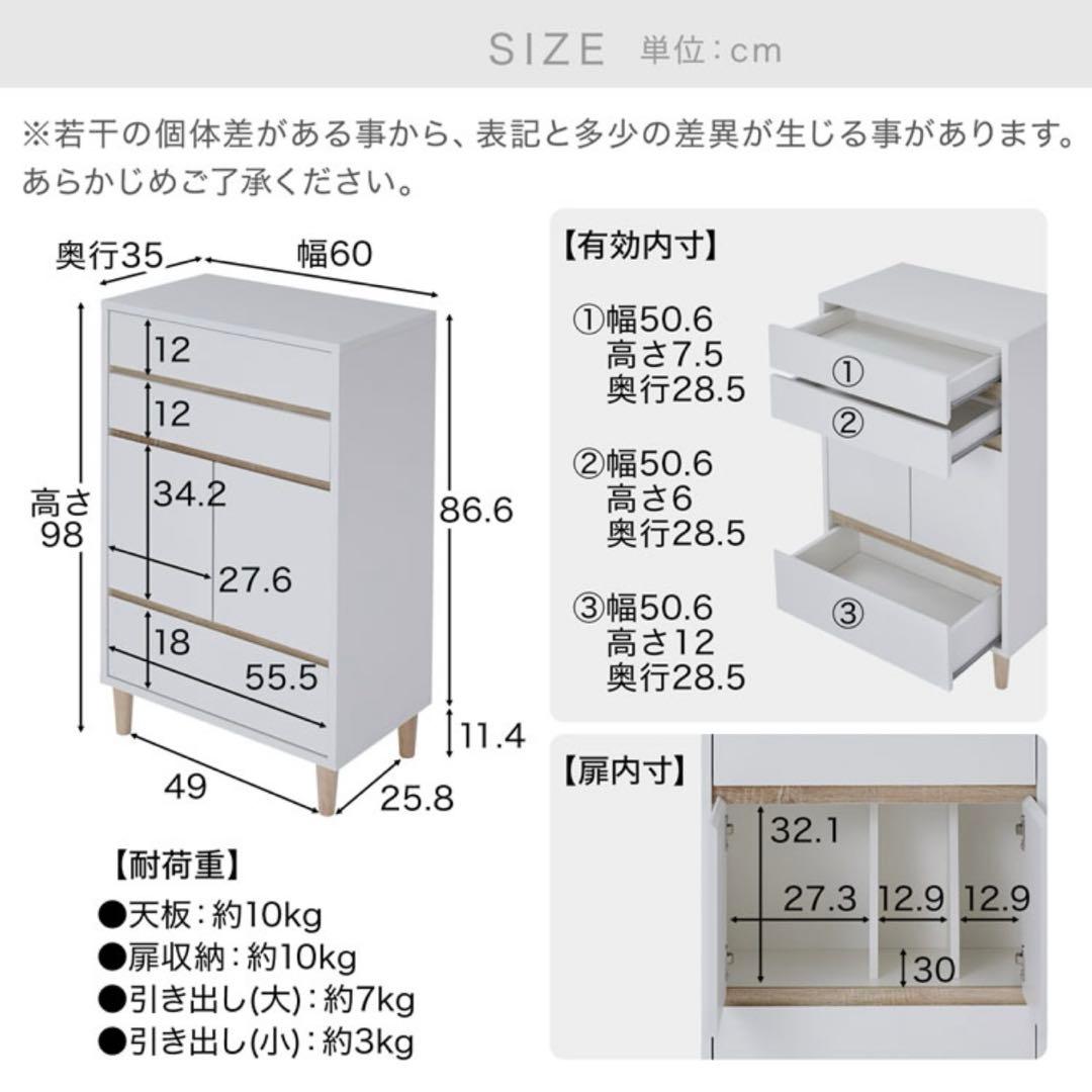専用！！完売商品　LOWYA チェスト