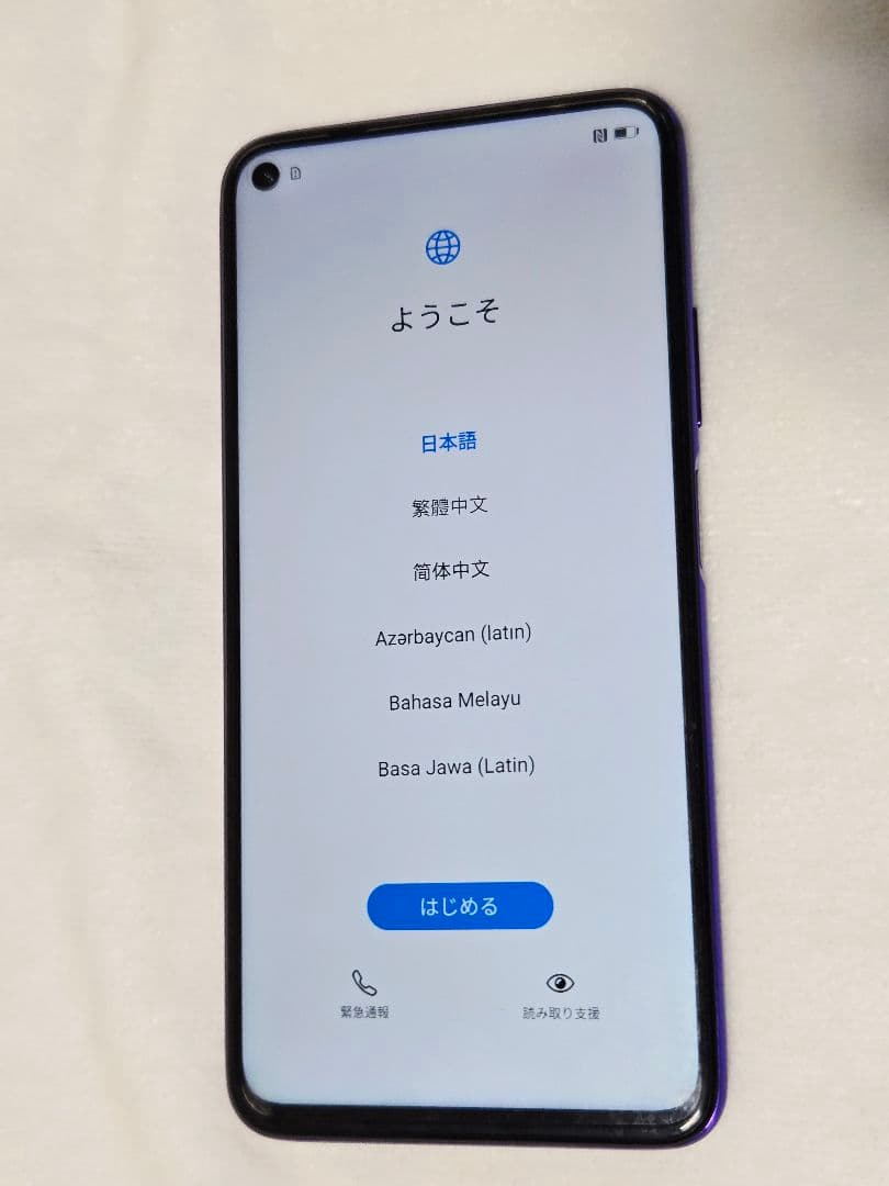 ★HUAWEI nova 5T 本体 箱 純正充電器 ケーブル付 BT新品 紫