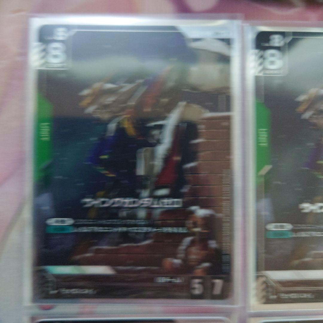 カ*ン様 早い者勝ち　ガンダムカード　ウイングガンダムゼロ　LR＋　パラレル4枚