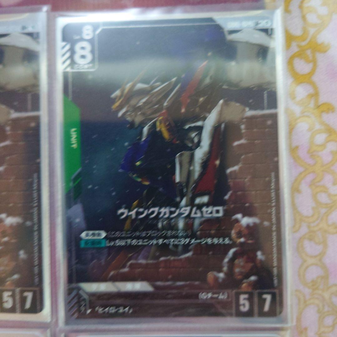 カ*ン様 早い者勝ち　ガンダムカード　ウイングガンダムゼロ　LR＋　パラレル4枚
