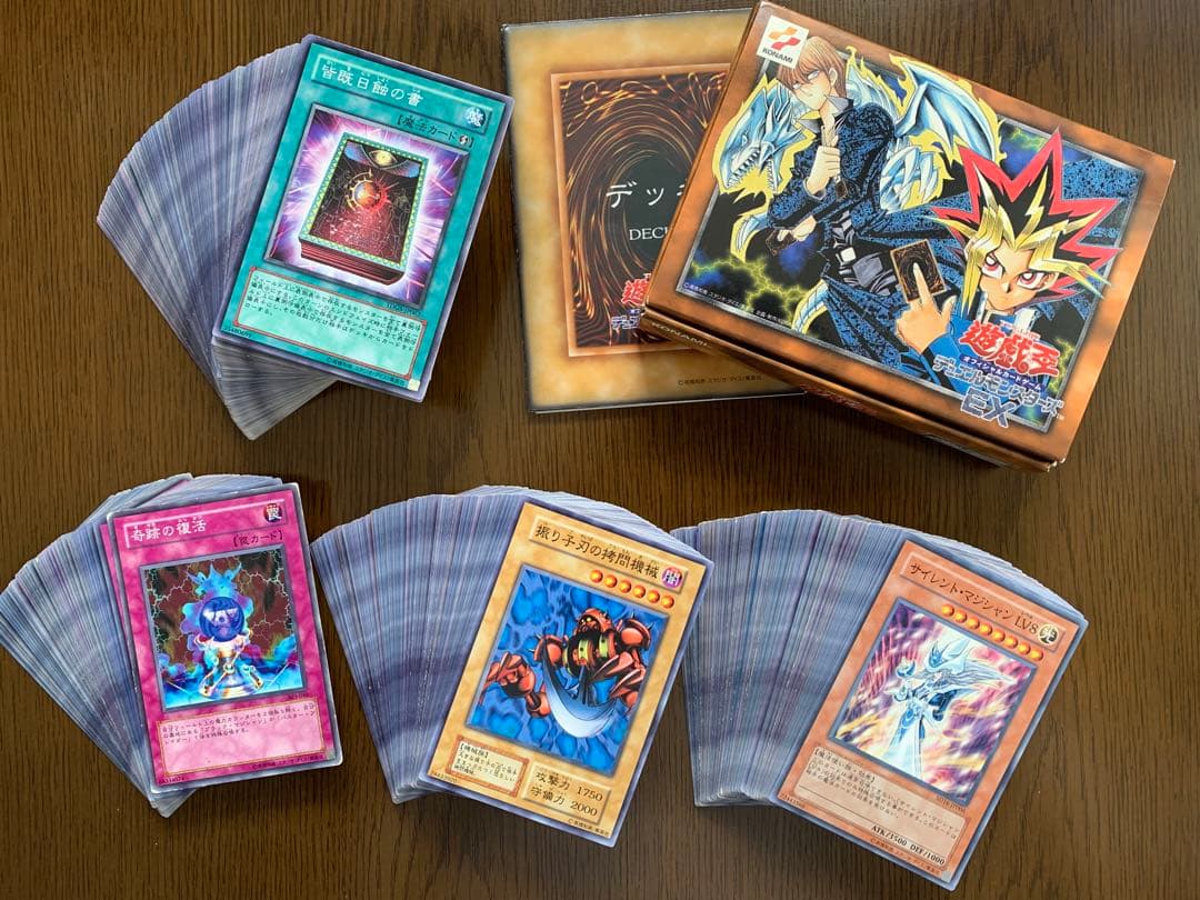 遊戯王ノーマルカードまとめ販売