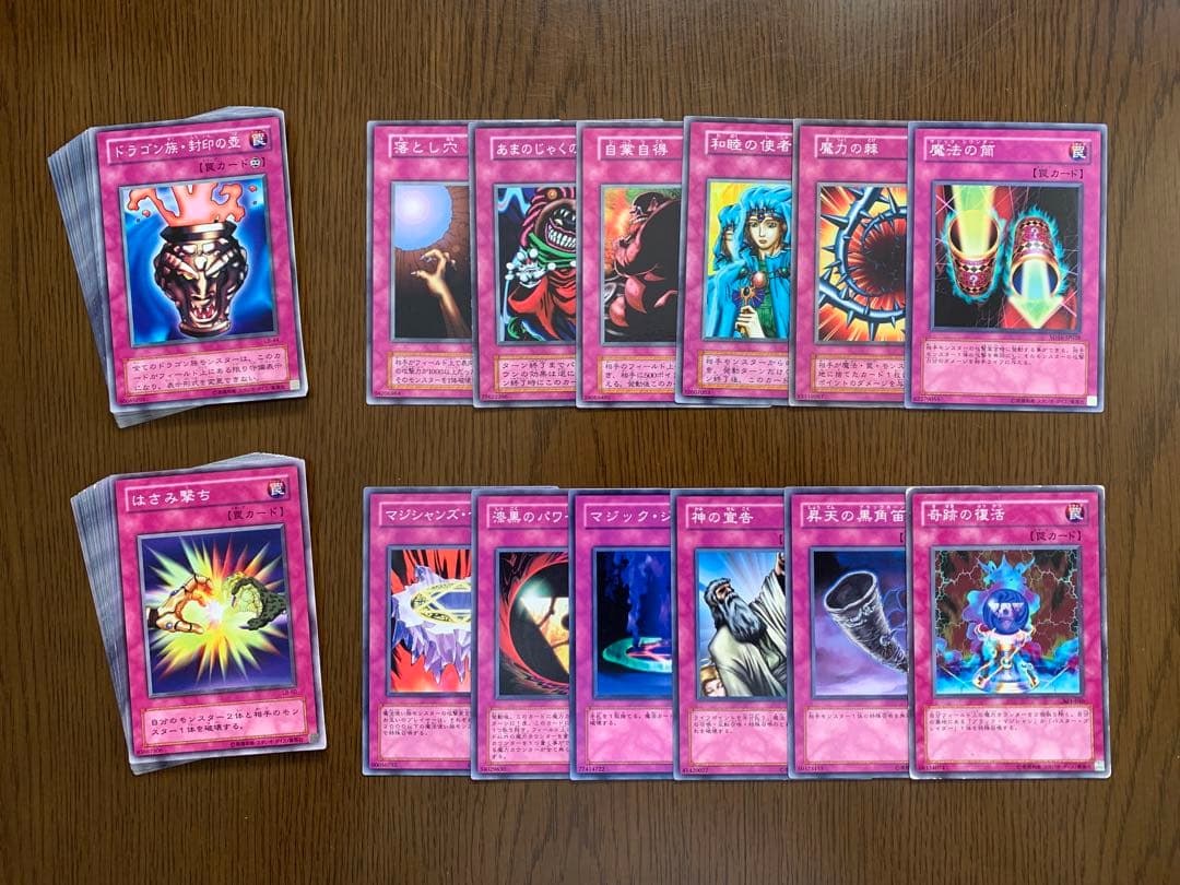遊戯王ノーマルカードまとめ販売