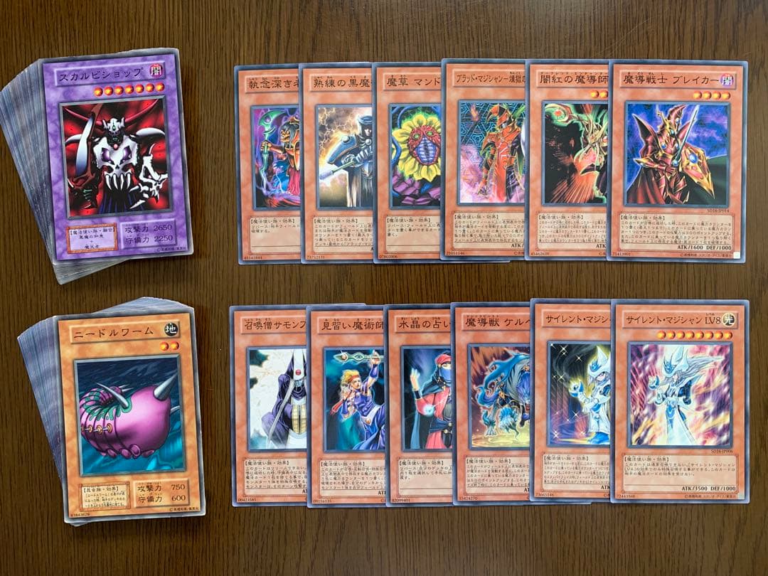 遊戯王ノーマルカードまとめ販売