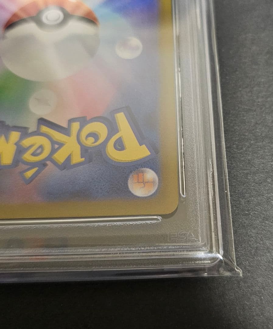 ポケモンカードゲーム　グレイシアex sar　PSA10