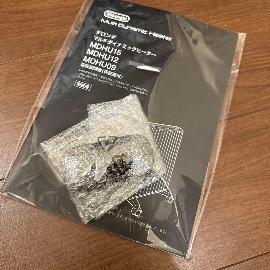 デロンギ MDHU15-PB マルチダイナミックヒーター 1500W