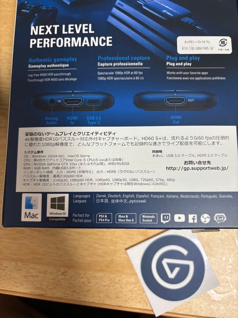 elgato HD60 S+ キャプチャーボード