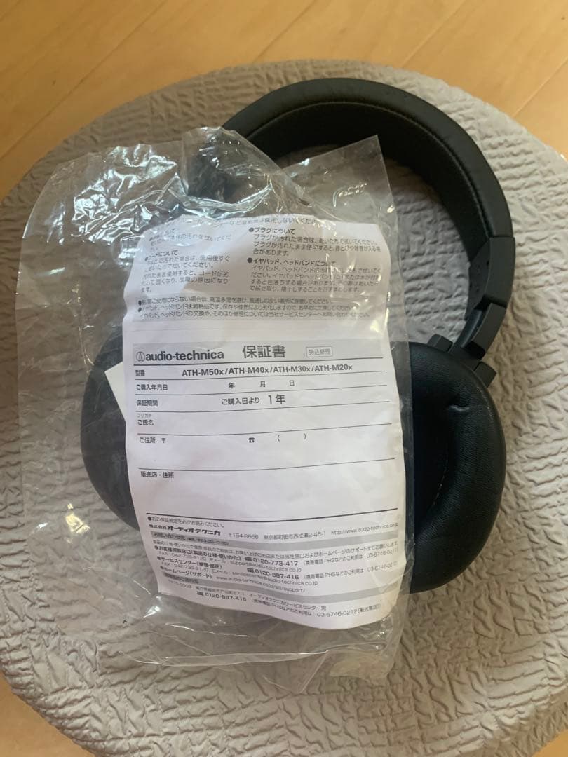 audio-technica ヘッドホン ブラック