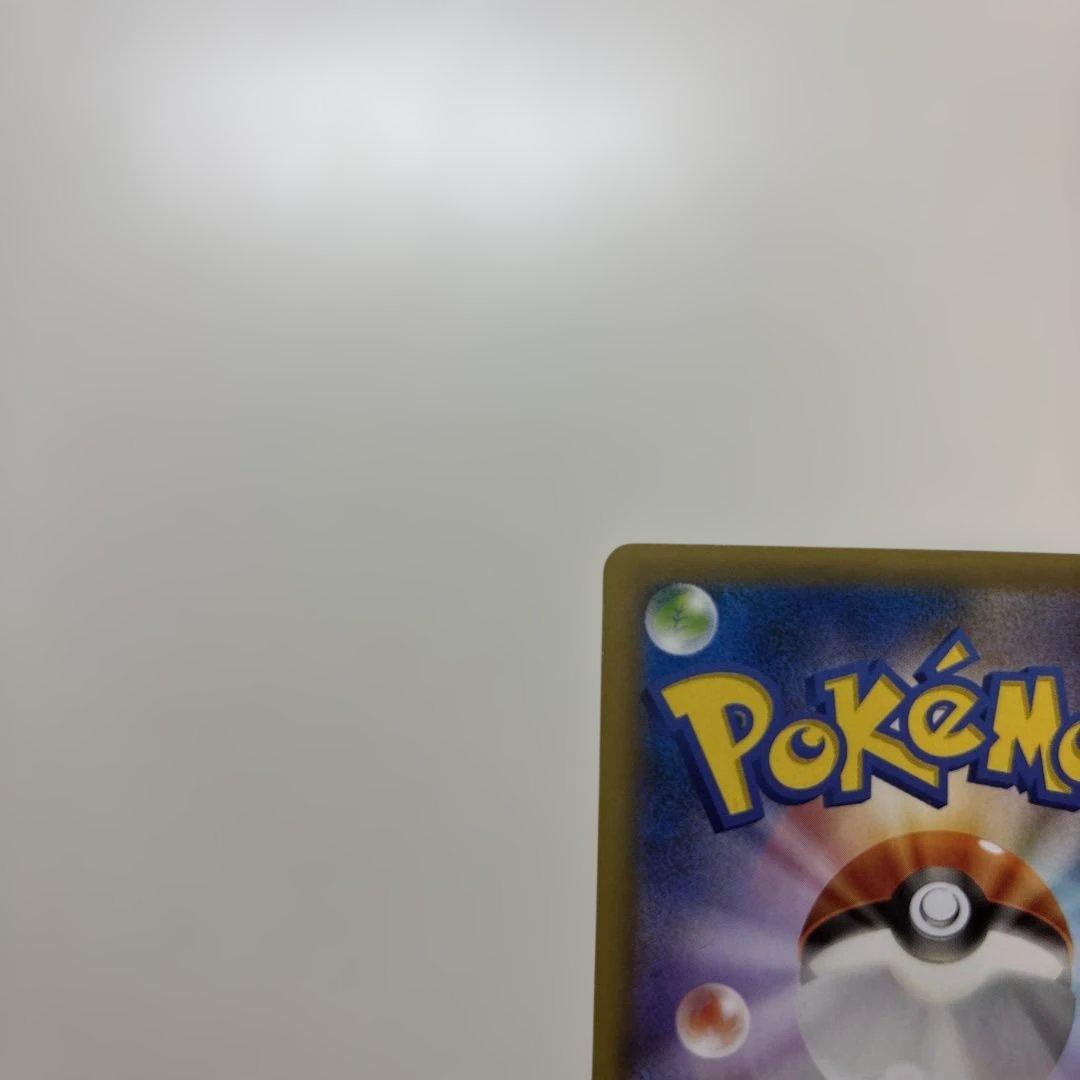 【美品】光輪の超魔神 フーパ 入場者プレゼント PROMO XYシリーズプロモ