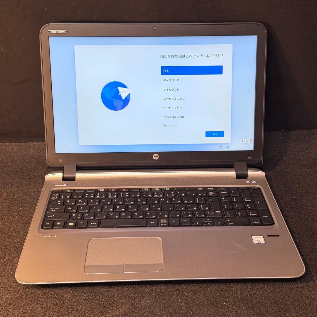 HP PROBOOK 450 G3 15.6インチ Windows 11