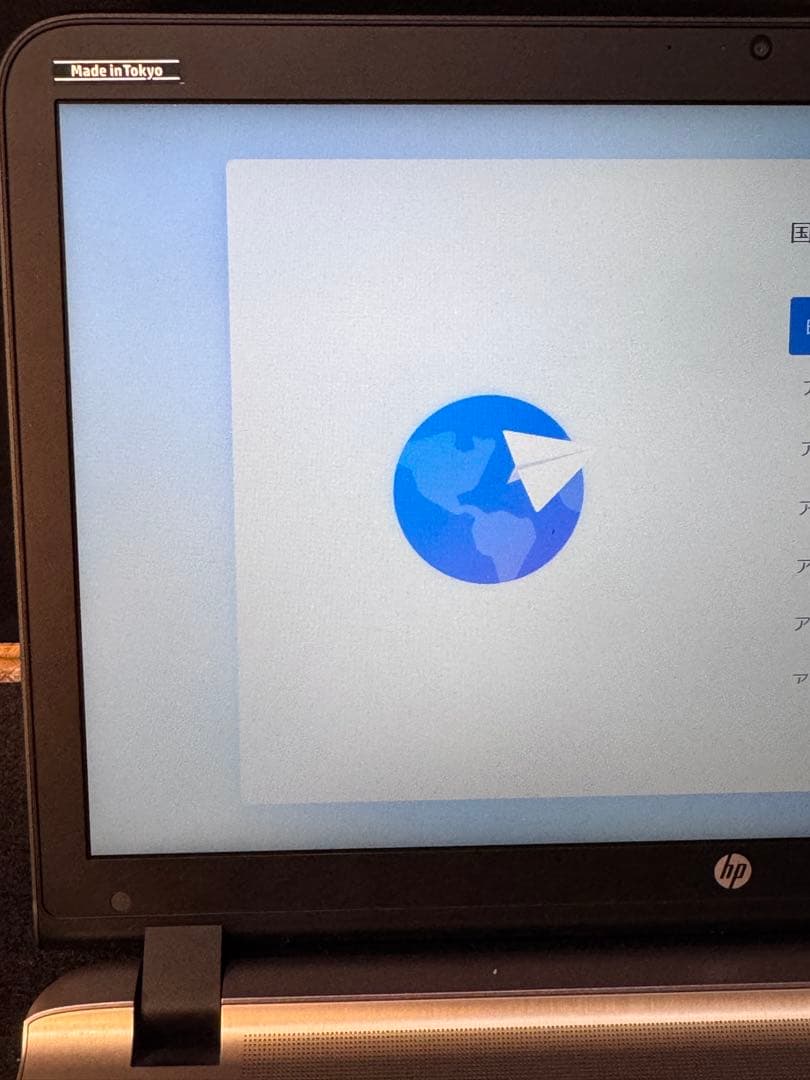 HP PROBOOK 450 G3 15.6インチ Windows 11