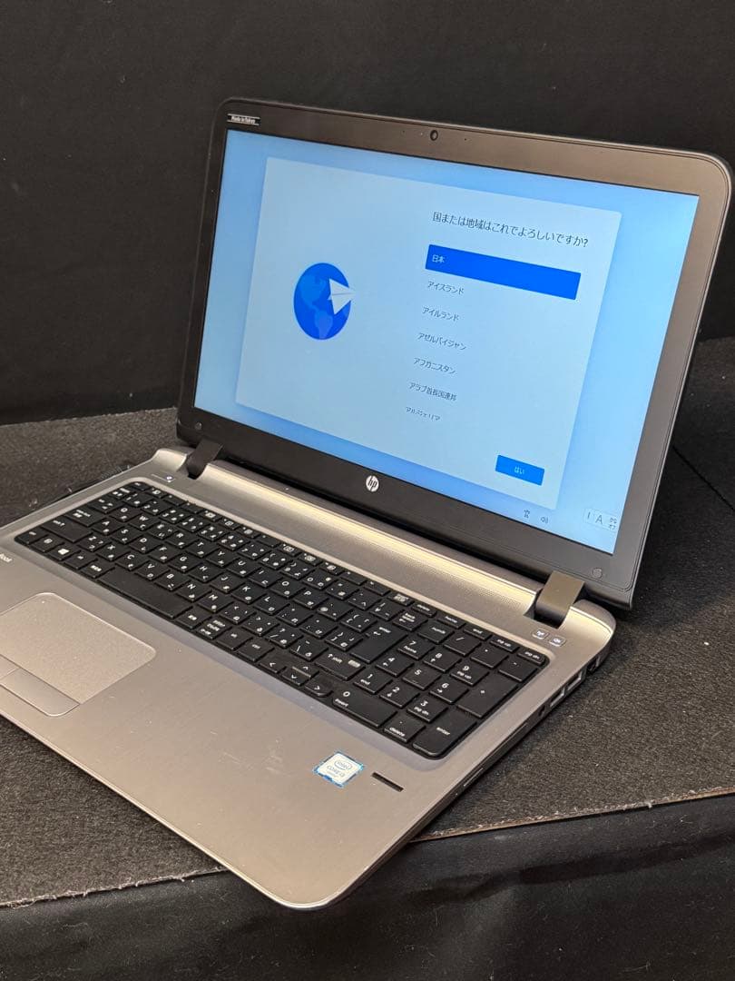 HP PROBOOK 450 G3 15.6インチ Windows 11