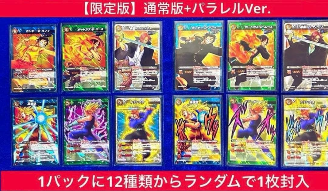 【2010年限定プロモ】 ミラバト 限定ミラクルキラカードパック6P-①