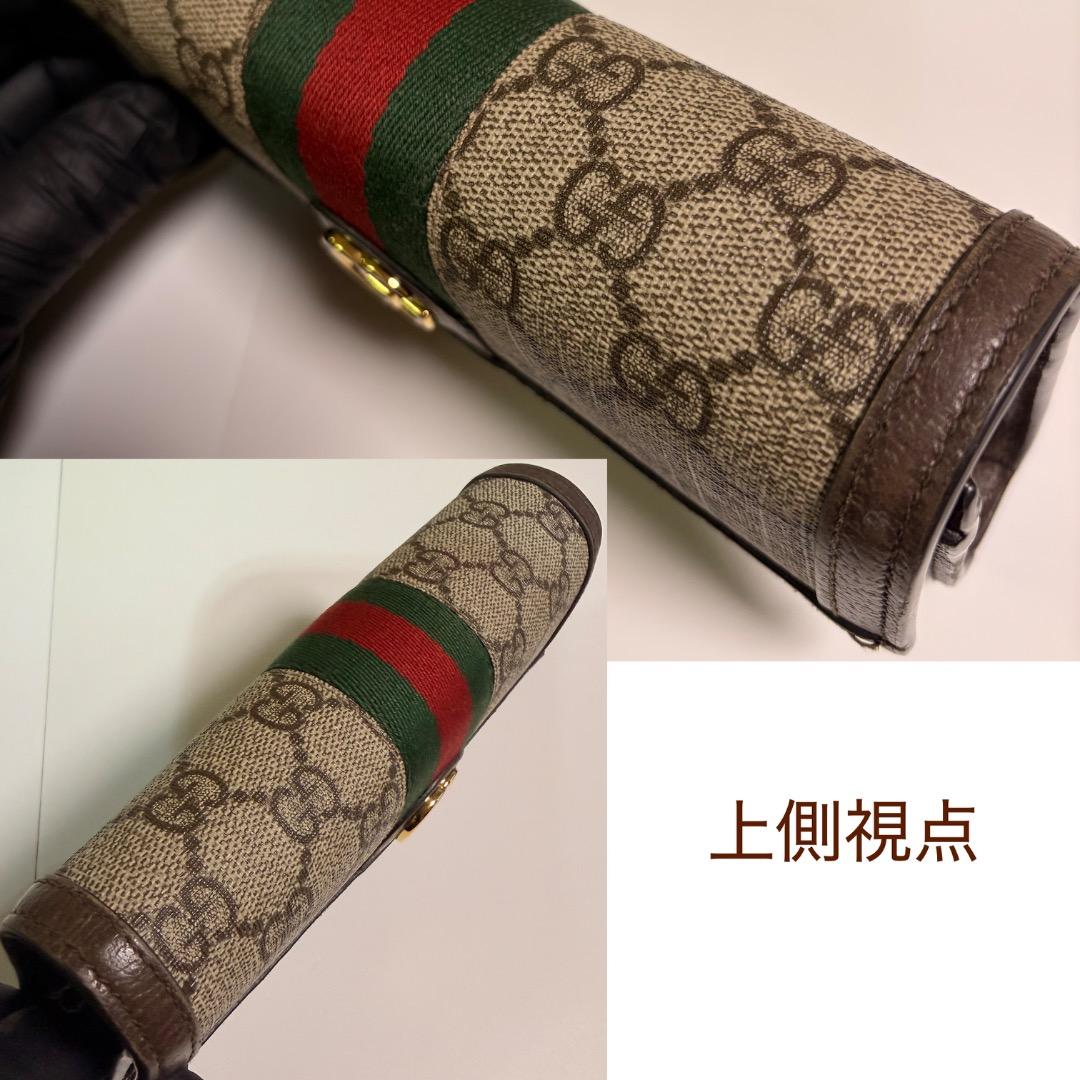 美品 GUCCI グッチ 長財布 オフィディア シェリーライン GGスプリーム