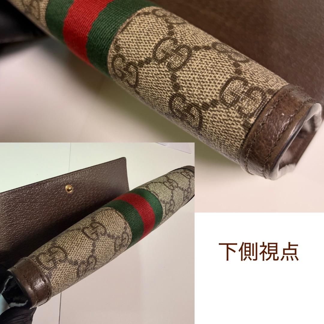 美品 GUCCI グッチ 長財布 オフィディア シェリーライン GGスプリーム