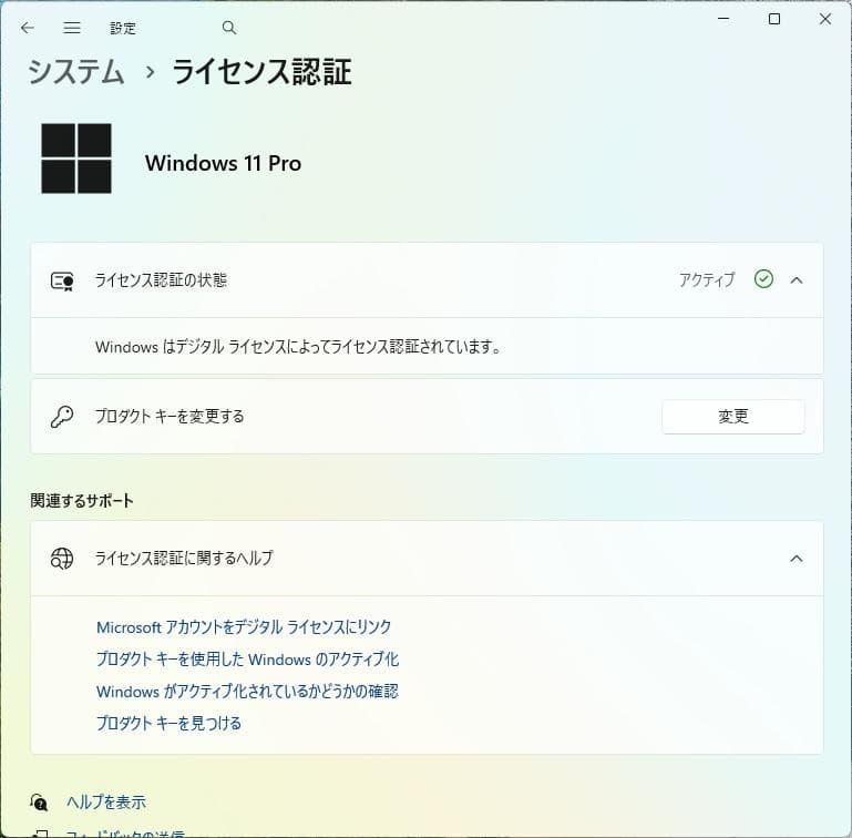 ミニPC LENOVO ThinkCentre M75q Tiny Gen2