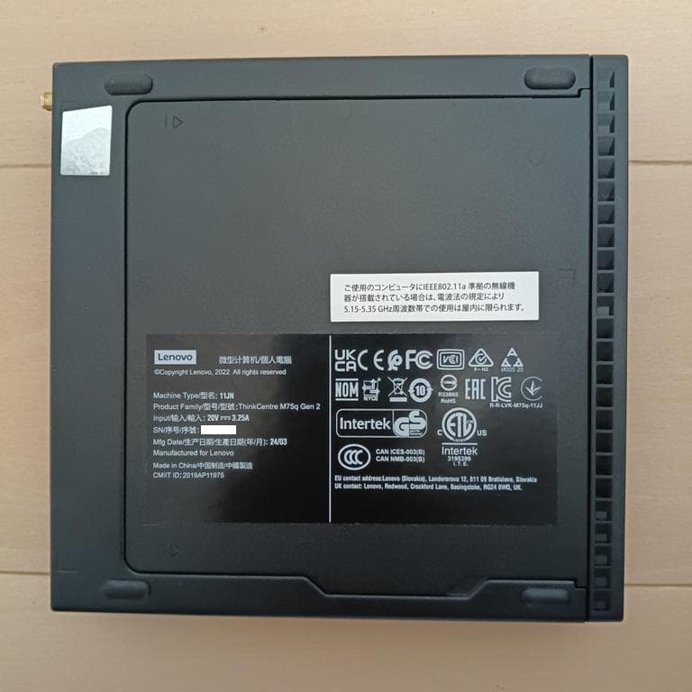 ミニPC LENOVO ThinkCentre M75q Tiny Gen2