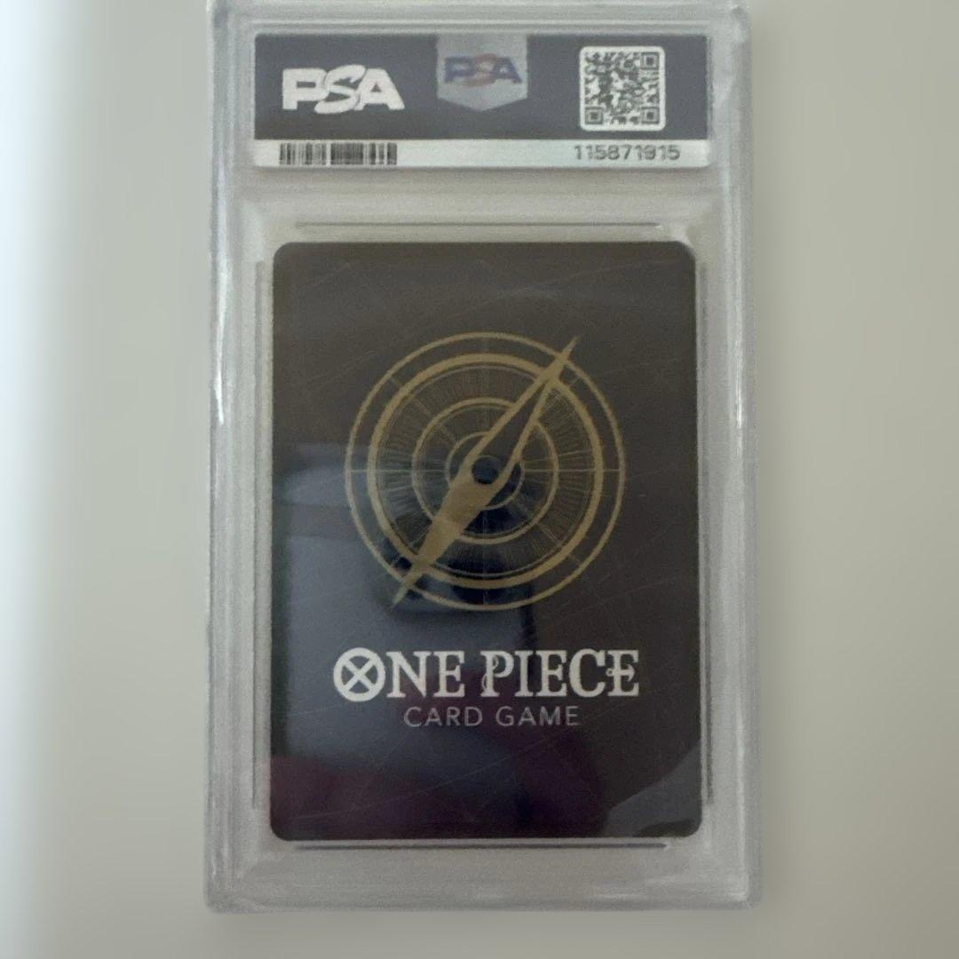 ボア・ハンコックSP PSA10