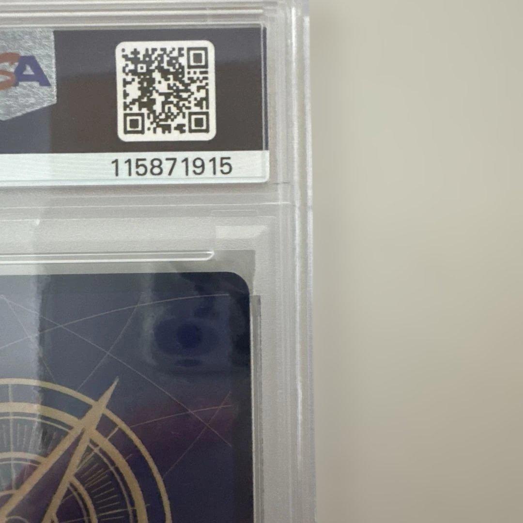 ボア・ハンコックSP PSA10